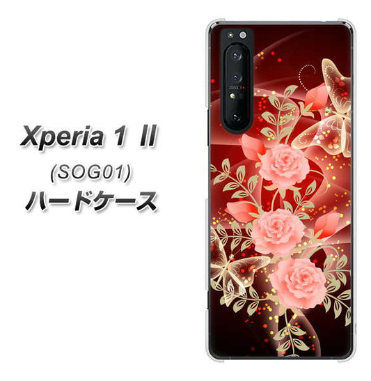 au エクスペリア1 II SOG01 高画質仕上げ 背面印刷 ハードケース【VA824 魅惑の蝶とピンクのバラ】