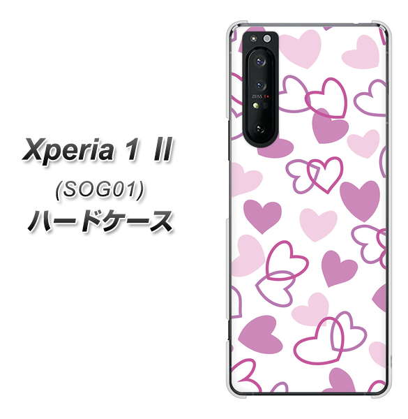 au エクスペリア1 II SOG01 高画質仕上げ 背面印刷 ハードケース【VA928 ハートがいっぱい パープル】