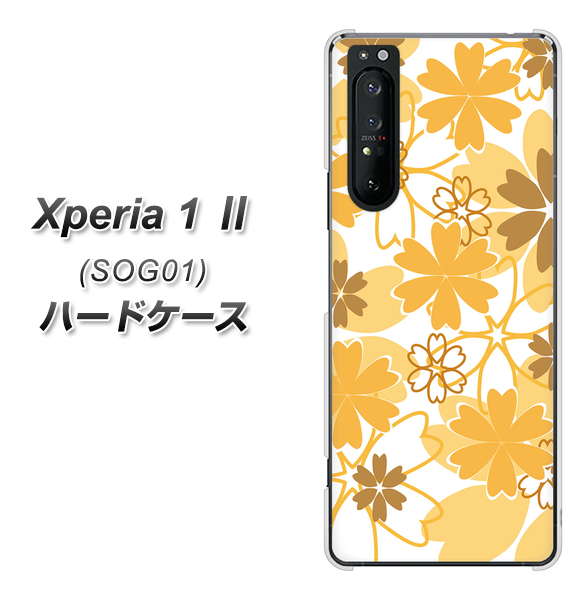 au エクスペリア1 II SOG01 高画質仕上げ 背面印刷 ハードケース【VA959 重なり合う花 オレンジ】
