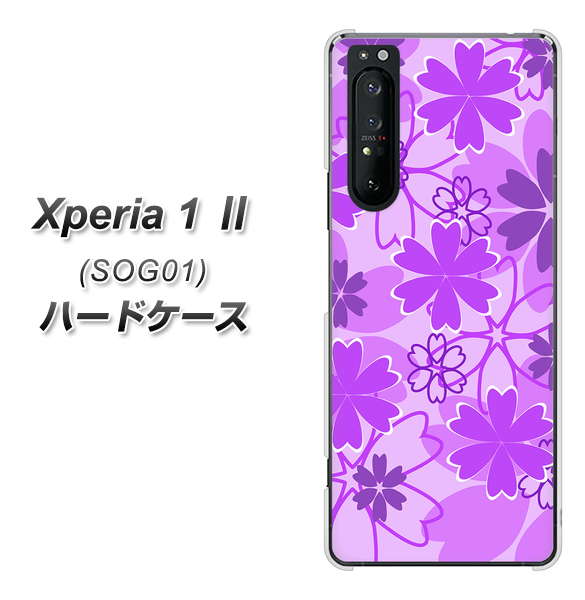 au エクスペリア1 II SOG01 高画質仕上げ 背面印刷 ハードケース【VA960 重なり合う花 パープル】
