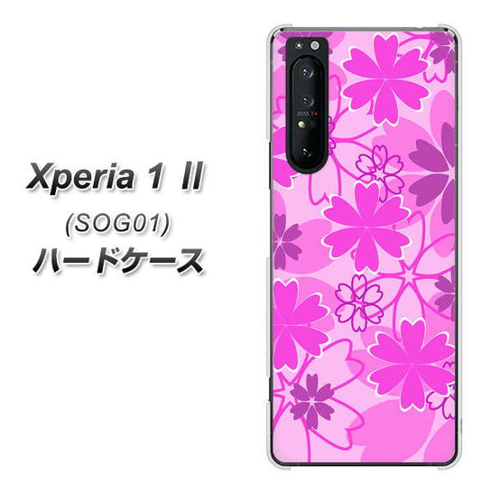 au エクスペリア1 II SOG01 高画質仕上げ 背面印刷 ハードケース【VA961 重なり合う花　ピンク】