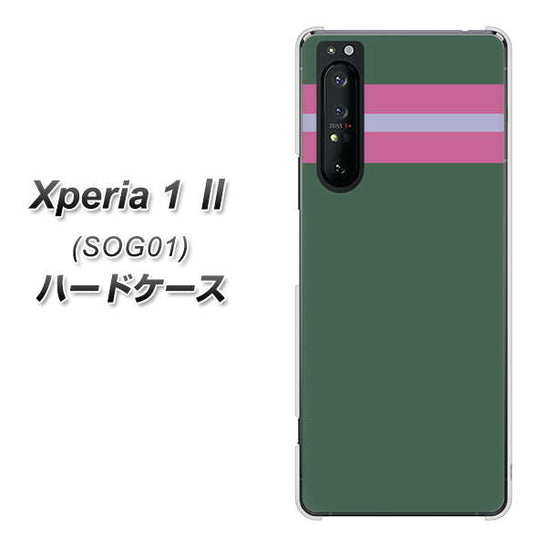 au エクスペリア1 II SOG01 高画質仕上げ 背面印刷 ハードケース【YC936 アバルト07】