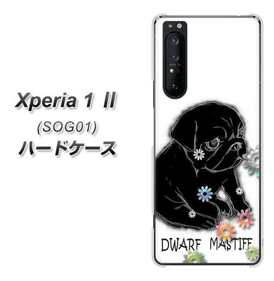 au エクスペリア1 II SOG01 高画質仕上げ 背面印刷 ハードケース【YD859 パグ05】