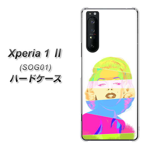 au エクスペリア1 II SOG01 高画質仕上げ 背面印刷 ハードケース【YJ208 マリリンモンローデザイン(A)】