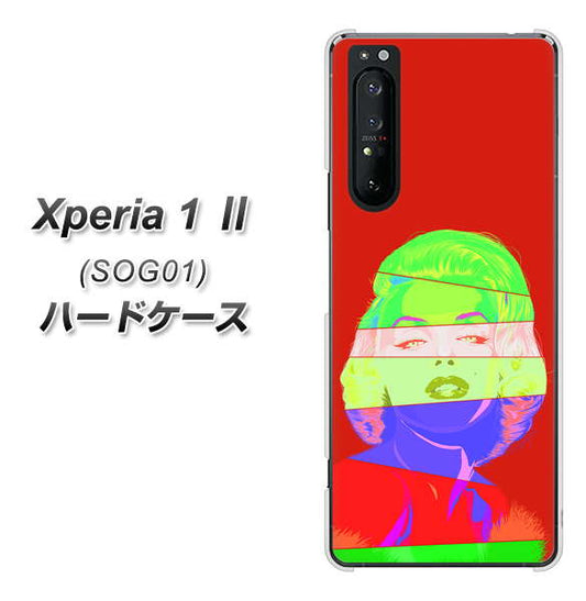au エクスペリア1 II SOG01 高画質仕上げ 背面印刷 ハードケース【YJ209 マリリンモンローデザイン(B)】