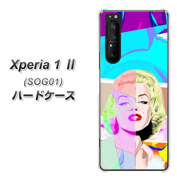 au エクスペリア1 II SOG01 高画質仕上げ 背面印刷 ハードケース【YJ210 マリリンモンローデザイン(C)】
