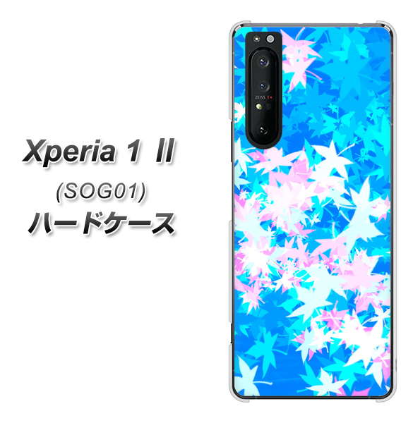 au エクスペリア1 II SOG01 高画質仕上げ 背面印刷 ハードケース【YJ290 デザインもみじ】