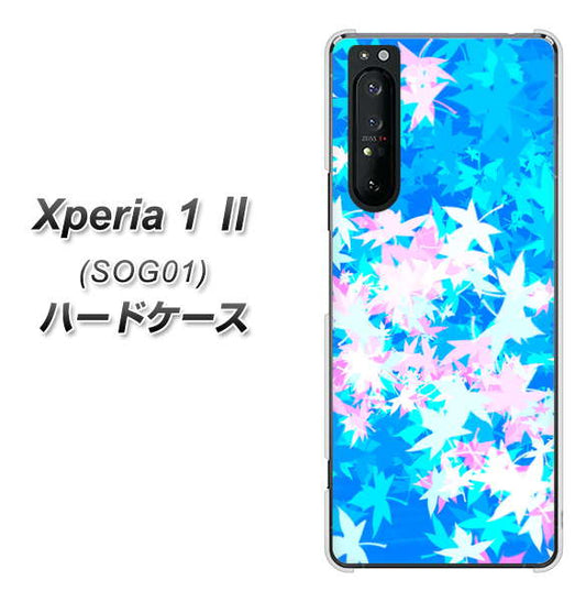 au エクスペリア1 II SOG01 高画質仕上げ 背面印刷 ハードケース【YJ290 デザインもみじ】