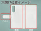 Xperia 5 II SOG02 au スマホケース 手帳型 三つ折りタイプ レター型 ツートン
