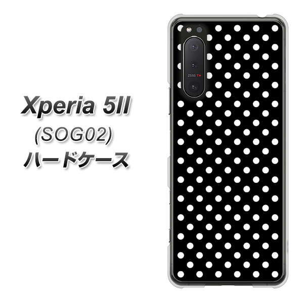 au エクスペリア5II SOG02 高画質仕上げ 背面印刷 ハードケース【059 シンプル柄(水玉) ブラック】