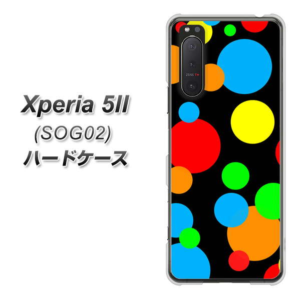 au エクスペリア5II SOG02 高画質仕上げ 背面印刷 ハードケース【076 シンプル(大阪のおばちゃん)】