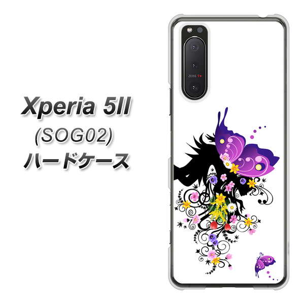 au エクスペリア5II SOG02 高画質仕上げ 背面印刷 ハードケース【146 蝶の精と春の花】