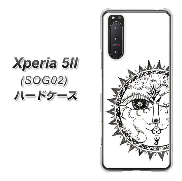 au エクスペリア5II SOG02 高画質仕上げ 背面印刷 ハードケース【207 太陽神】