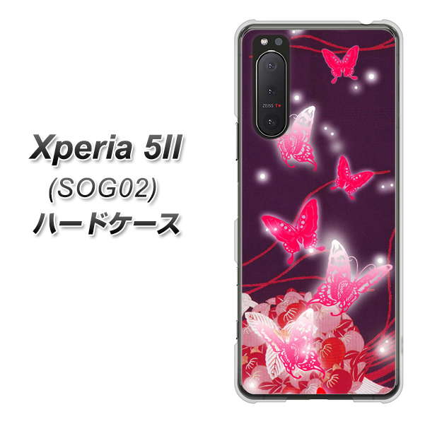 au エクスペリア5II SOG02 高画質仕上げ 背面印刷 ハードケース【251 紅の蝶】