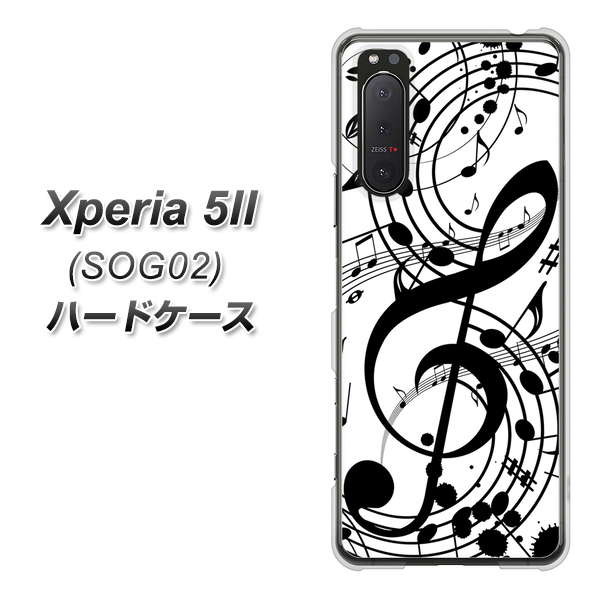 au エクスペリア5II SOG02 高画質仕上げ 背面印刷 ハードケース【260 あふれる音符】