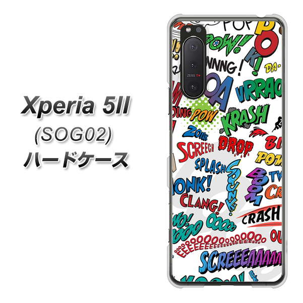 au エクスペリア5II SOG02 高画質仕上げ 背面印刷 ハードケース【271 アメリカン キャッチコピー】