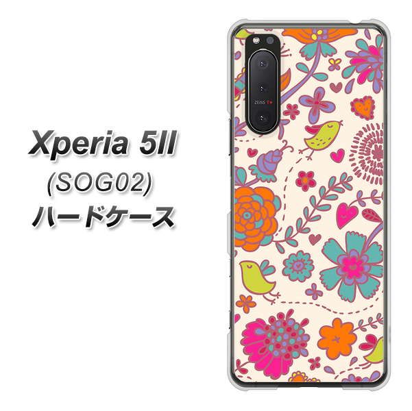 au エクスペリア5II SOG02 高画質仕上げ 背面印刷 ハードケース【323 小鳥と花】