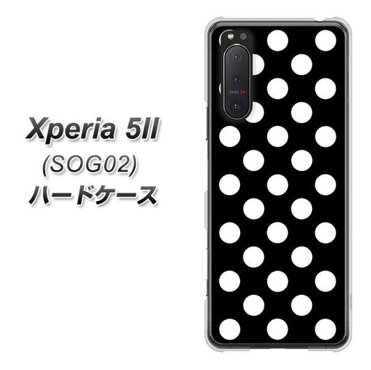 au エクスペリア5II SOG02 高画質仕上げ 背面印刷 ハードケース【332 シンプル柄(水玉)ブラックBig】