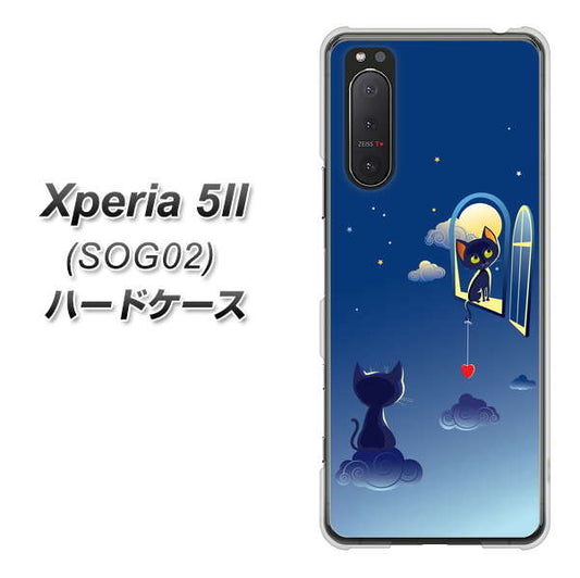 au エクスペリア5II SOG02 高画質仕上げ 背面印刷 ハードケース【341 恋の駆け引き】