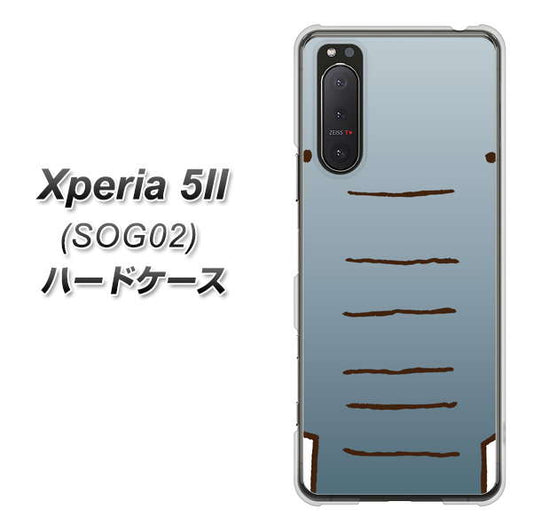 au エクスペリア5II SOG02 高画質仕上げ 背面印刷 ハードケース【345 ぞう】