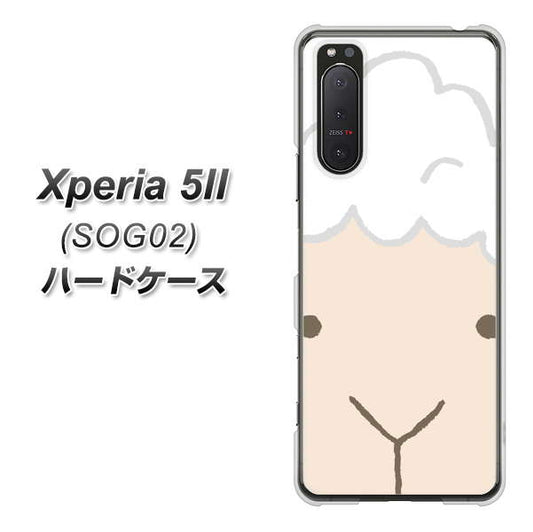 au エクスペリア5II SOG02 高画質仕上げ 背面印刷 ハードケース【346 ひつじ】