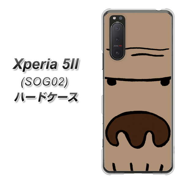 au エクスペリア5II SOG02 高画質仕上げ 背面印刷 ハードケース【352 ごりら】