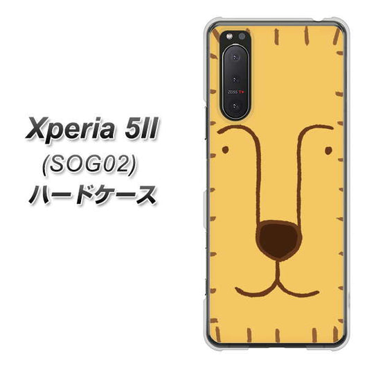 au エクスペリア5II SOG02 高画質仕上げ 背面印刷 ハードケース【356 らいおん】