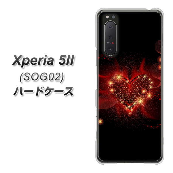au エクスペリア5II SOG02 高画質仕上げ 背面印刷 ハードケース【382 ハートの創生】