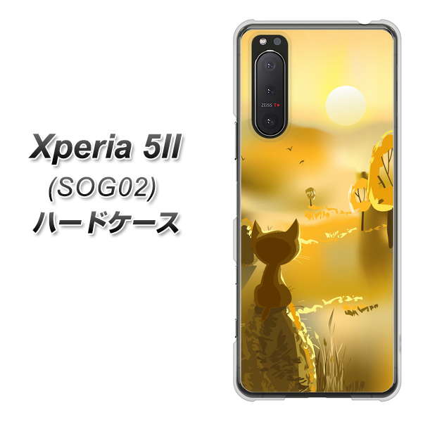 au エクスペリア5II SOG02 高画質仕上げ 背面印刷 ハードケース【400 たそがれの猫】
