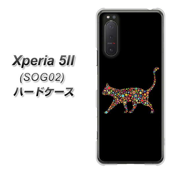 au エクスペリア5II SOG02 高画質仕上げ 背面印刷 ハードケース【406 カラフルキャット】