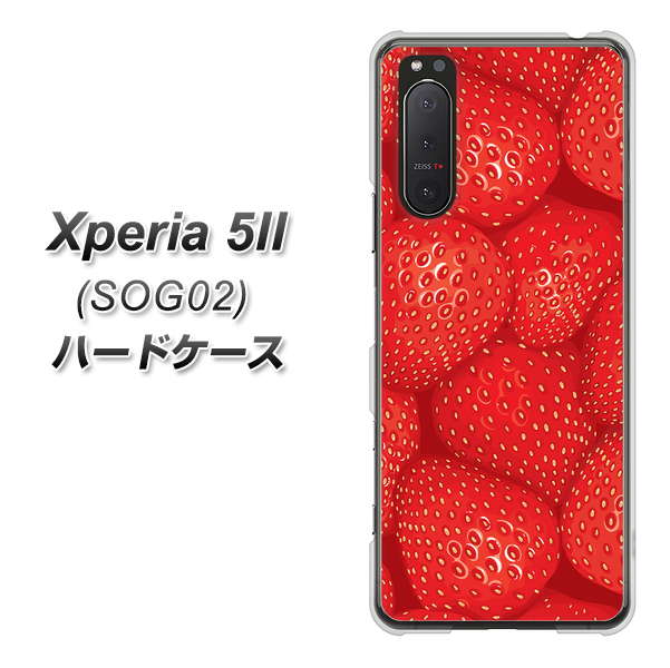 au エクスペリア5II SOG02 高画質仕上げ 背面印刷 ハードケース【444 ストロベリーウォール】
