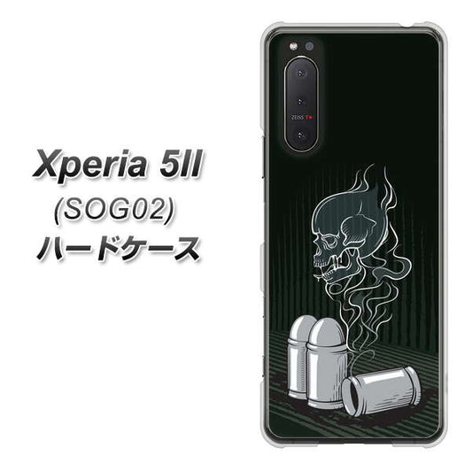 au エクスペリア5II SOG02 高画質仕上げ 背面印刷 ハードケース【481 弾丸】
