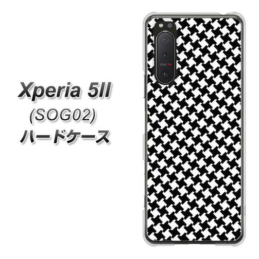au エクスペリア5II SOG02 高画質仕上げ 背面印刷 ハードケース【514 和柄&筆文字 風車】