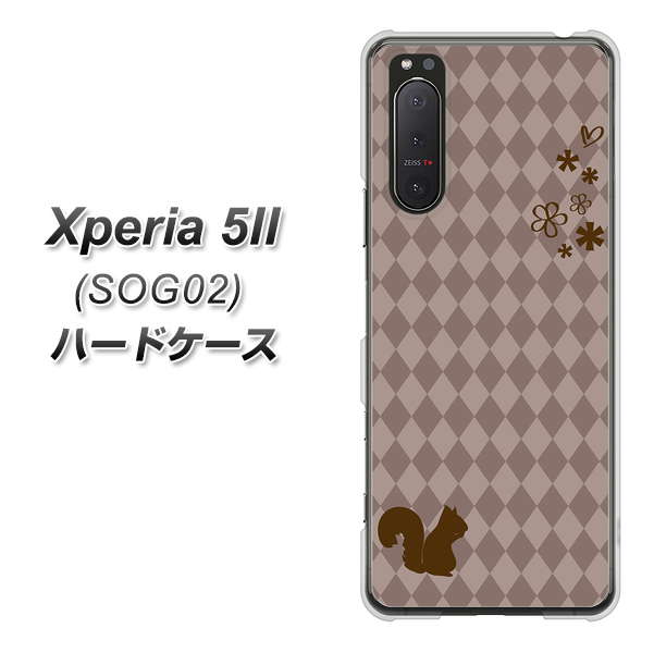au エクスペリア5II SOG02 高画質仕上げ 背面印刷 ハードケース【515 リス】