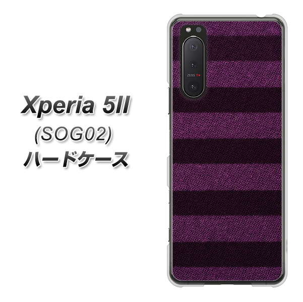 au エクスペリア5II SOG02 高画質仕上げ 背面印刷 ハードケース【533 極太ボーダーPR&NV】