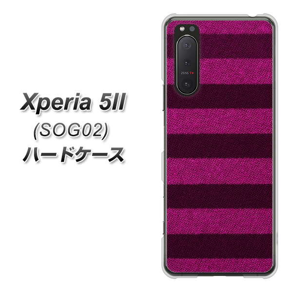 au エクスペリア5II SOG02 高画質仕上げ 背面印刷 ハードケース【534 極太ボーダーPK&NV】