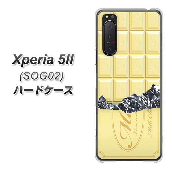 au エクスペリア5II SOG02 高画質仕上げ 背面印刷 ハードケース【553 板チョコ-ホワイト】