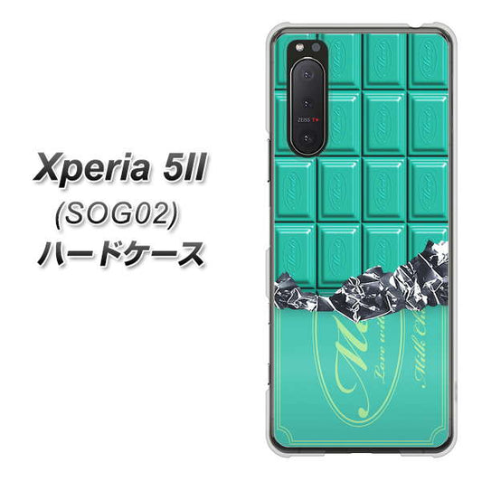 au エクスペリア5II SOG02 高画質仕上げ 背面印刷 ハードケース【554 板チョコ-ミント】
