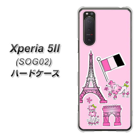 au エクスペリア5II SOG02 高画質仕上げ 背面印刷 ハードケース【578 ピンクのフランス】
