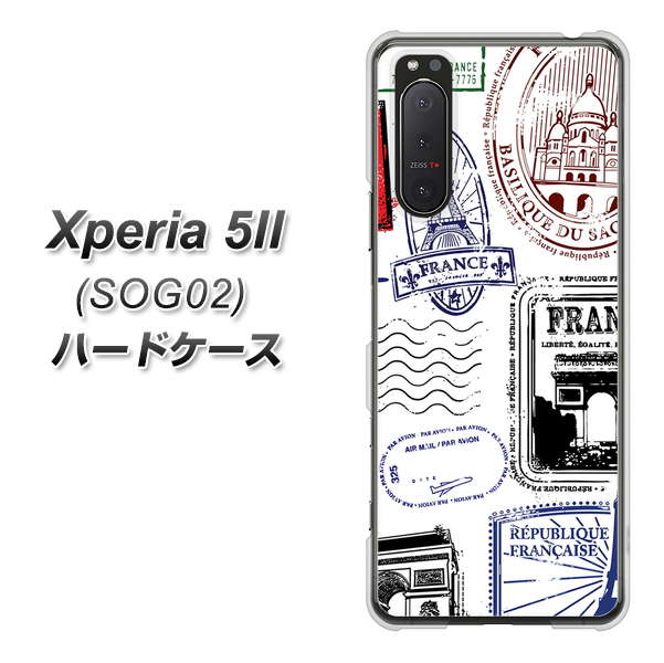 au エクスペリア5II SOG02 高画質仕上げ 背面印刷 ハードケース【592 FRANCE】