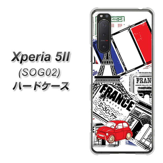 au エクスペリア5II SOG02 高画質仕上げ 背面印刷 ハードケース【599 フランスの街角】
