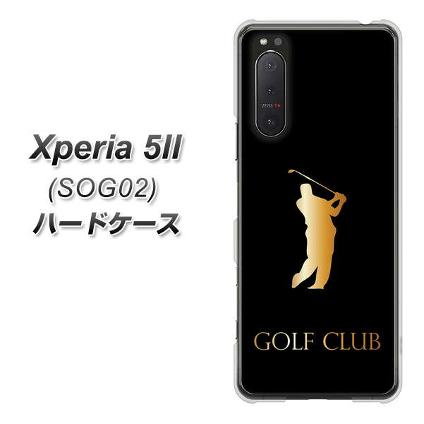 au エクスペリア5II SOG02 高画質仕上げ 背面印刷 ハードケース【610 GOLFCLUB】