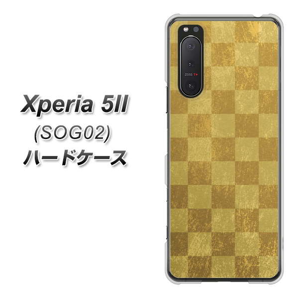 au エクスペリア5II SOG02 高画質仕上げ 背面印刷 ハードケース【619 市松模様-金(骨董風に傷んだイメージ)】