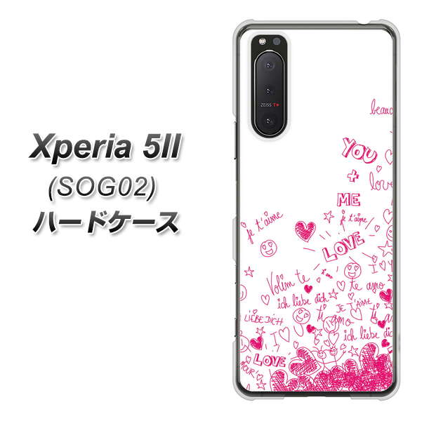 au エクスペリア5II SOG02 高画質仕上げ 背面印刷 ハードケース【631 恋の落書き】