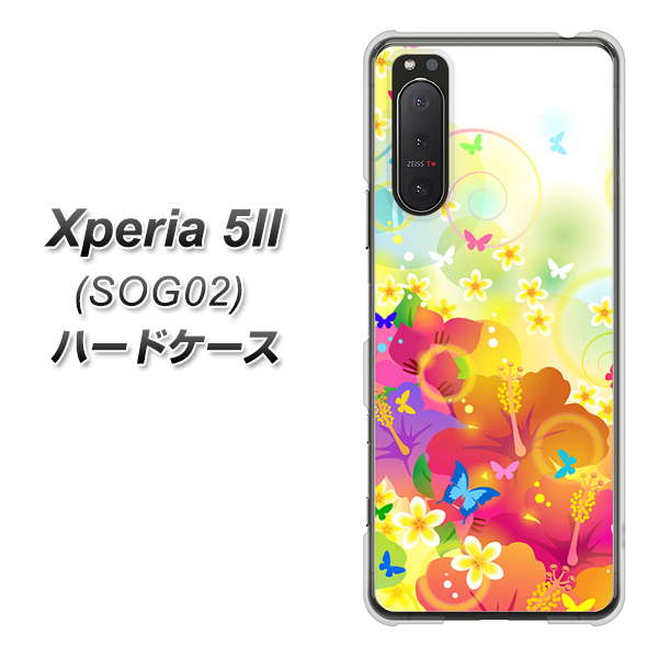 au エクスペリア5II SOG02 高画質仕上げ 背面印刷 ハードケース【647 ハイビスカスと蝶】