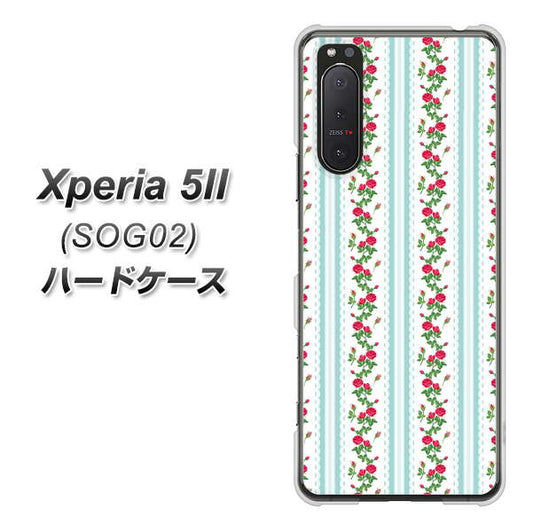 au エクスペリア5II SOG02 高画質仕上げ 背面印刷 ハードケース【744 イングリッシュガーデン(ブルー)】