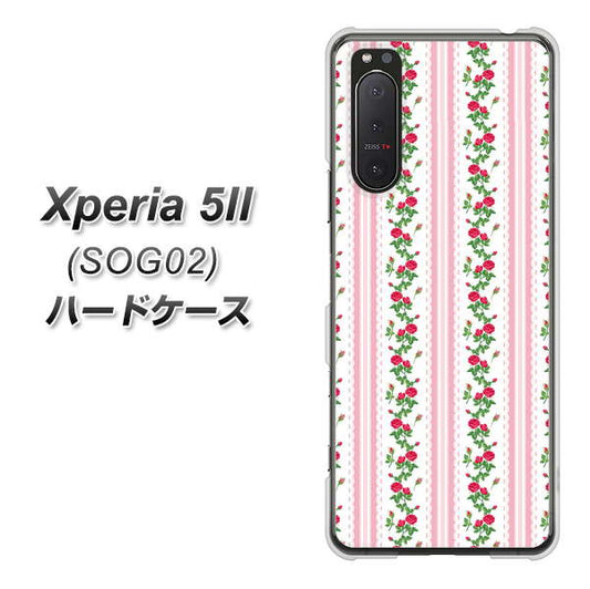au エクスペリア5II SOG02 高画質仕上げ 背面印刷 ハードケース【745 イングリッシュガーデン(ピンク)】