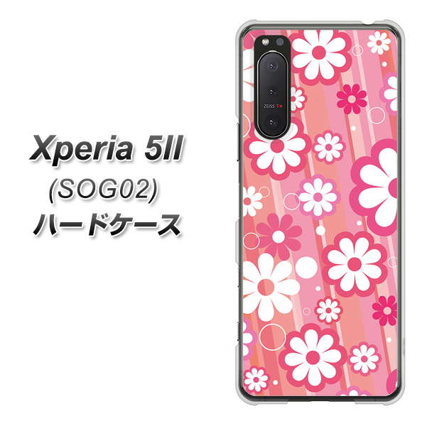 au エクスペリア5II SOG02 高画質仕上げ 背面印刷 ハードケース【751 マーガレット(ピンク系)】