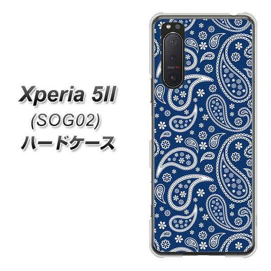 au エクスペリア5II SOG02 高画質仕上げ 背面印刷 ハードケース【764 ペイズリーブロンズブルー】