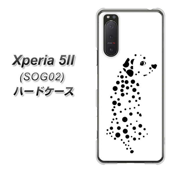 au エクスペリア5II SOG02 高画質仕上げ 背面印刷 ハードケース【1038 振り向くダルメシアン(WH)】